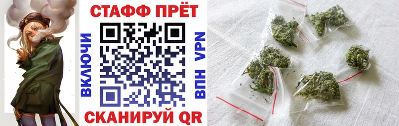 Купить ГАШИШ  Cocaine  АМФ  Alpha PVP  Бошки Шишки  Меф мяу мяу  Людиново