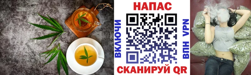 Купить где  Людиново  Еда ТГК конопля 