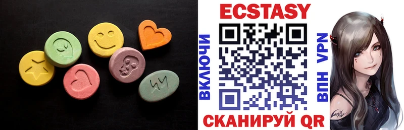 Экстази 280мг  Купить  Людиново 
