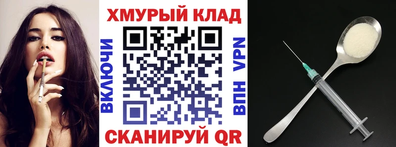 Купить  Людиново  ГЕРОИН афганец 