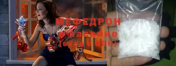 гидра Костерёво