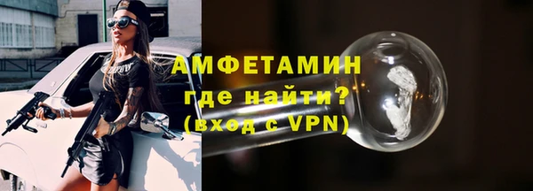 mdma Щучье