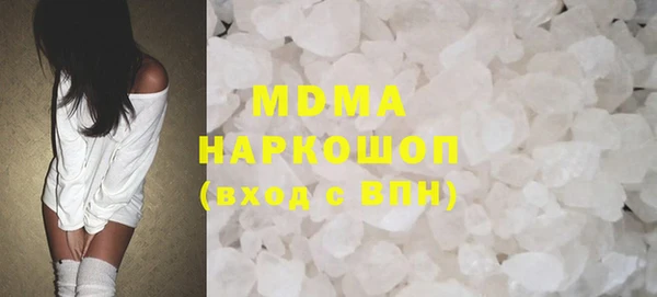 mdma Щучье