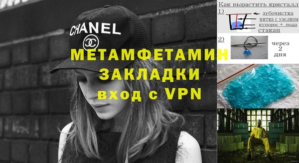 амфетамин Коряжма