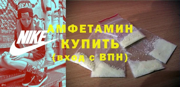 амфетамин Коряжма
