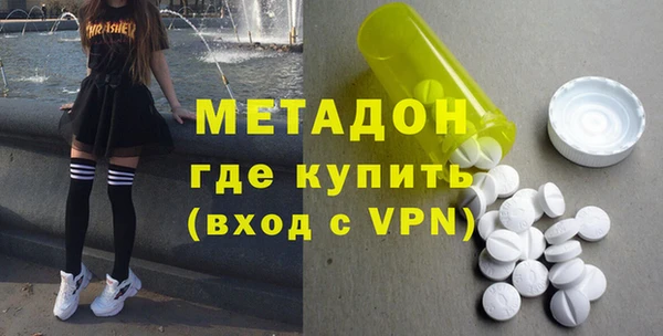 гидра Костерёво