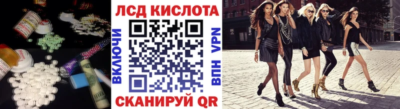 Купить  Людиново  ЛСД экстази кислота 