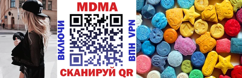 Купить закладки  Людиново  MDMA Molly 