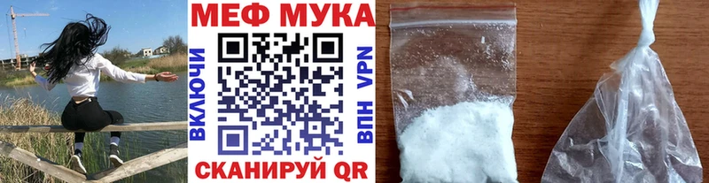 Купить где Людиново МЯУ-МЯУ мяу мяу