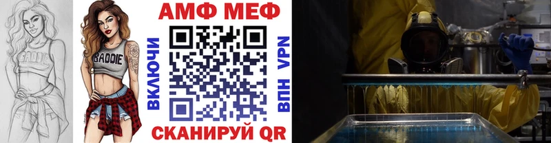 Купить закладки  Людиново  Первитин винт 
