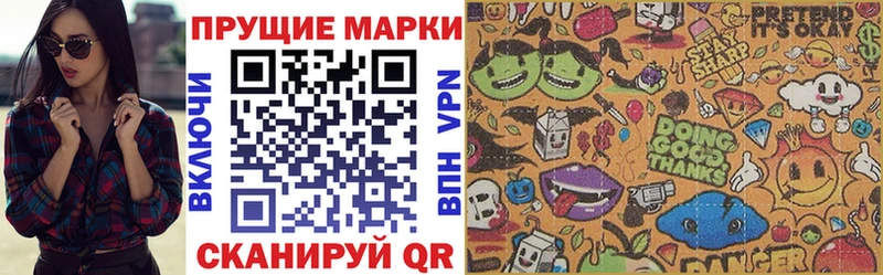 Купить закладки  Людиново  Наркотические марки 1500мкг 
