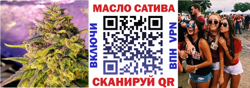 ТГК концентрат  Купить закладки  Людиново 