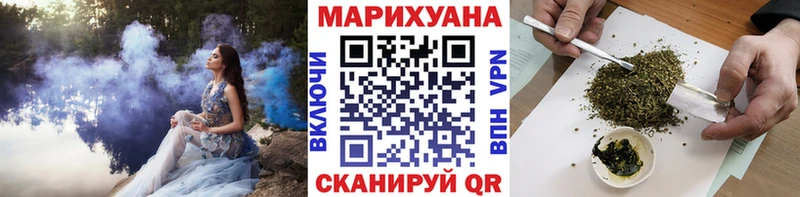 Бошки марихуана семена Людиново